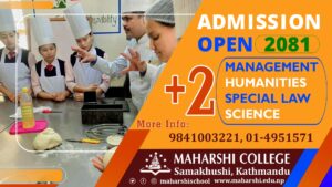 COLLEGE VISIT तथा ADMISSION INQUIRY खुल्ला